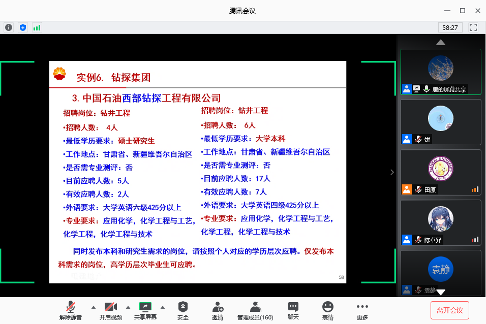 微信图片_20200608162546.png 微信图片_20200608162546.png