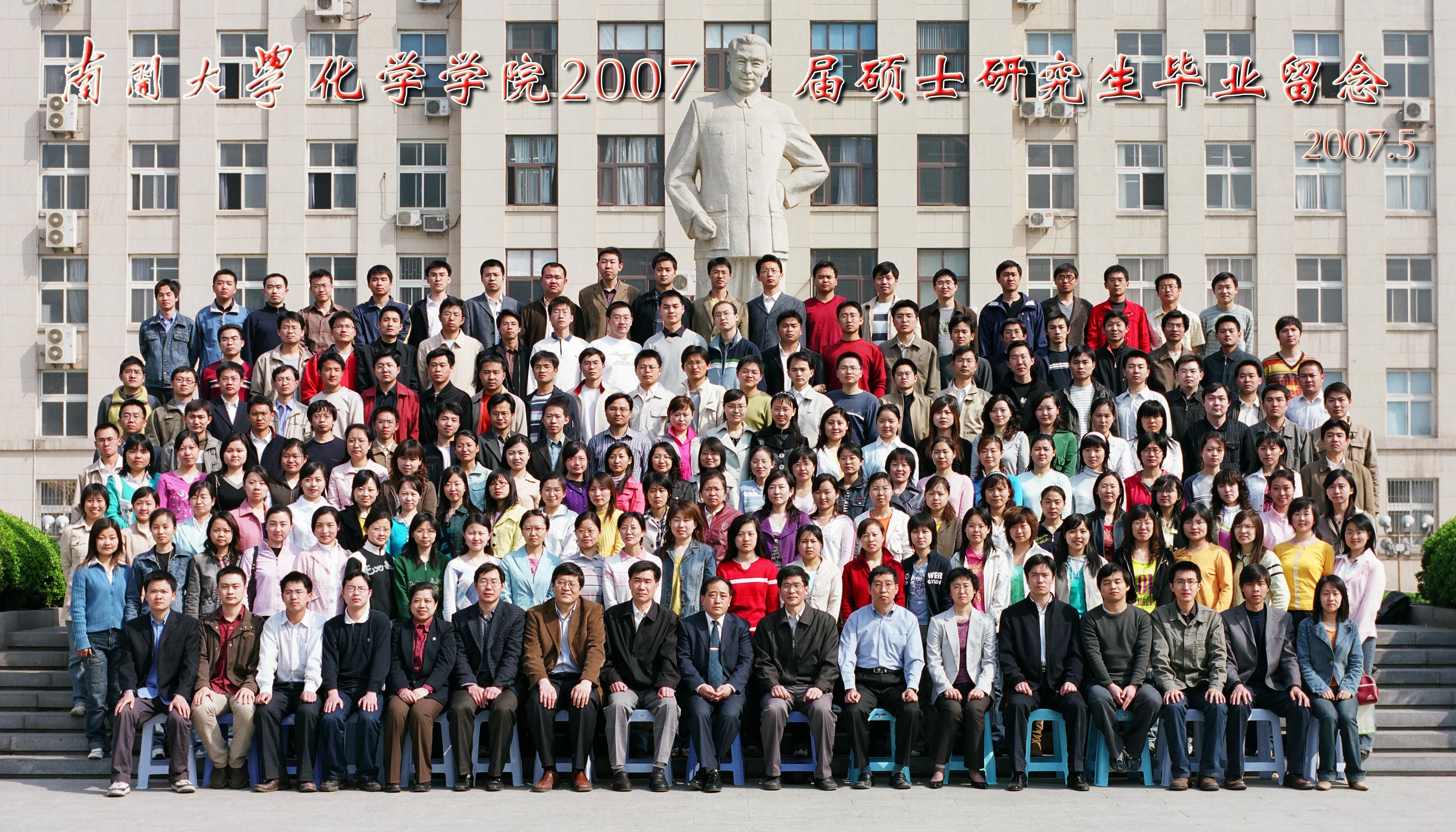 31770006化公司07硕士8x14_爱奇艺 1.jpg